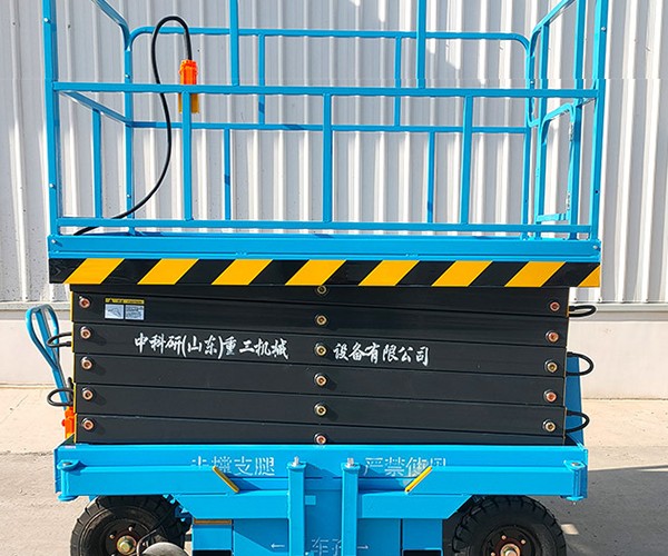 保德自行走升降机